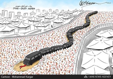 عامل کشتار حجاج مسلمان در منا