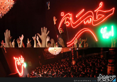 هیئت عبدالله بن حسن