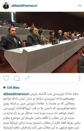 منصوری آرانی نوشته است که پیش تر به اروپایی ها هشدار داده بود