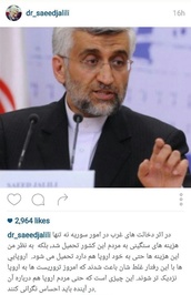 سعید جلیلی نوشته رفتار غلط اروپایی ها، تروریست ها را به آنها نزدیک کرده است