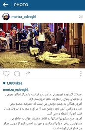مرتضی اشراقی معتقد است که جان میلیون ها انسان در نقاط مختلف جهان در خطر است
