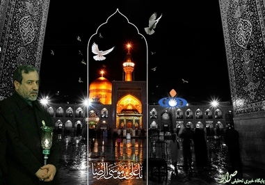  سیدعباس عراقچی، معاون وزیر خارجه