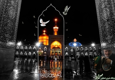  محسن روح‌الامینی، نماینده مجلس