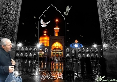  سردار سیدیحیی رحیم‌صفوی، مشاور عالی فرماندهی معظم کل قوا