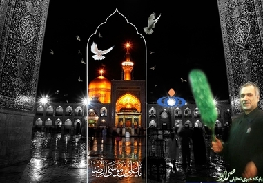  حسین فریدون، دستیار ویژه رئیس جمهور