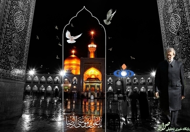  علی لاریجانی، رئیس مجلس شورای اسلامی