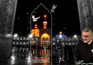  علاءالدین بروجردی، رئیس کمیسیون امنیت ملی مجلس