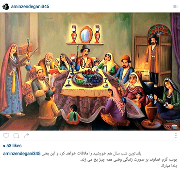 امین زندگانی