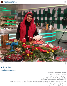 نسرین مقانلو