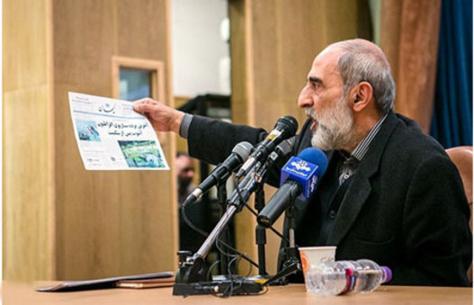 فکر کنم خودشم مونده این تیتر رو از کجا آورده!