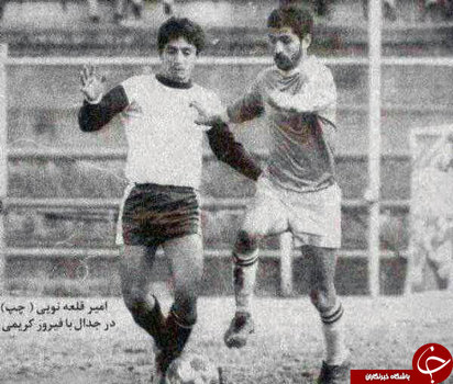 امیر قلعه نویی در جدال با فیروز کریمی