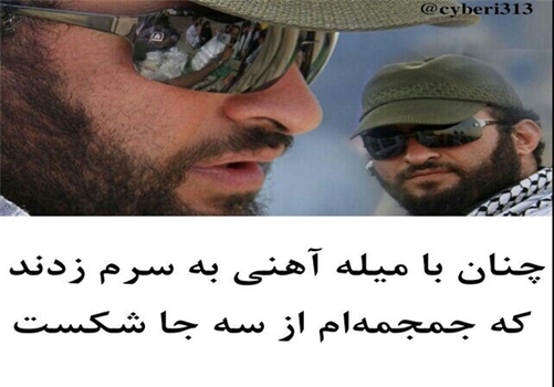* سید علیرضا ستاری که در فتنه سال 88 دچار مجروحیت شدید شده بود، سال 92 جان به جان آفرین تسلیم کرد و به قافله شهدا پیوست.