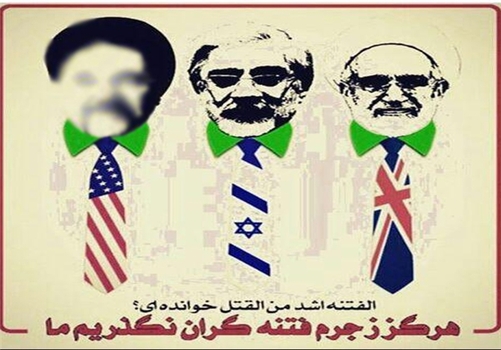 *هرگز ز جرم فتنه‌گران نگذریم ما ... 