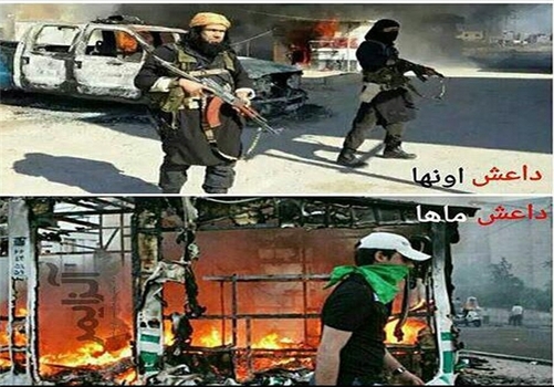  *داعش اون‌ها و داعش ماها... 