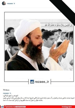  محسن رضایی، دبیر مجمع تشخیص مصلحت نظام