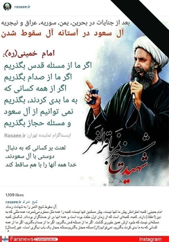  حجت الاسلام حمید رسایی، نماینده مجلس