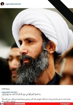  نجم الدین شریعتی، مجری