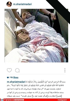  محمد شریعتمداری، معاون اجرایی رئیس جمهور