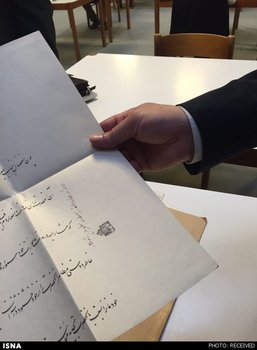 نامه‌ای از دربار قاجار به همراه دست‌خط مظفرالدین‌شاه