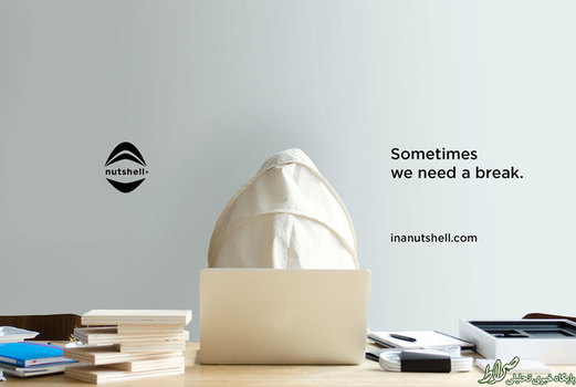 این غلاف شخصی برای انزوا طلبیدن تا شما بتوانید خود را هر جا هر زمان در پیله خود استراحت کنید.    