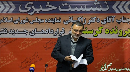 بذار ببینم کدومش رو افشا کنم 