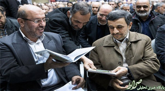 دکتر بیا برات استخاره گرفتم گفته ریاست جمهوری رو لولو برد 