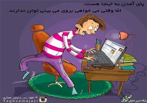 پای آمدن به اینجا هست، اما وقتی می‌خواهی بروی می‌بینی تواند ندارند.