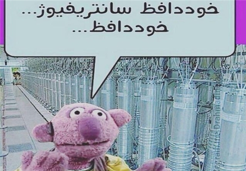 *عکس‌العمل جناب خان به اجرای برجام