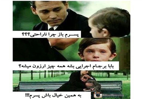  *ارزانی بعد از اجرایی شدن برجام!