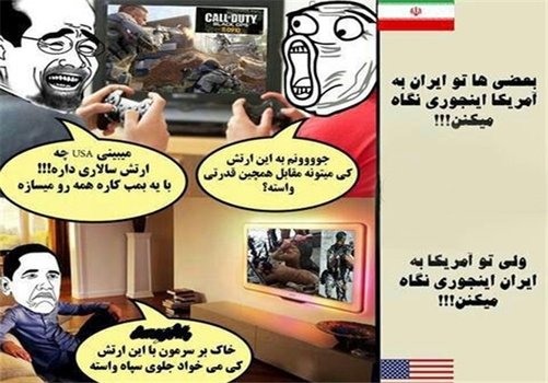 *بعضی‌ها تو ایران به آمریکا اینجوری نگاه می‌کنند!