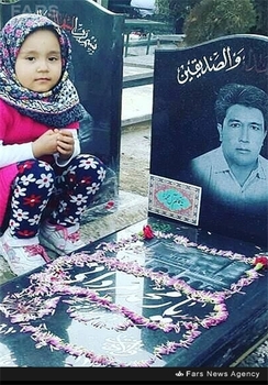 فرزند شهید یار محمد مردانی