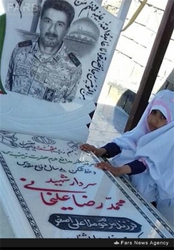 فرزند شهید محمدرضا علیخانی