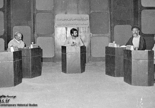 شهید آیت الله دکتر بهشتی دبیرکل حزب جمهوری اسلامی درمناظره تلویزیونی با نورالدین کیانوری دبیرکل حزب توده ایران