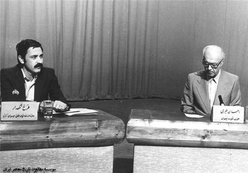 احسان طبری وفرخ نگهدار در جلسه مناظره تلویزیونی با آیت الله محمدتقی مصباح یزدی