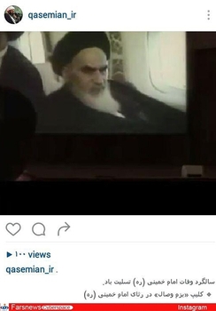  حجت الاسلام قاسمیان، کارشناس دینی