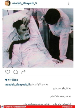  آزاده آل ایوب، مجری