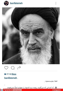  سید مجید بنی فاطمه، مداح