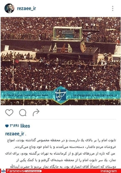  محسن رضایی، دبیر مجمع تشخیص مصلحت نظام