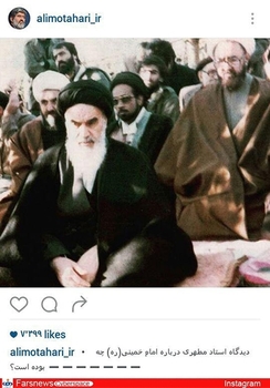  علی مطهری، نائب ریس مجلس