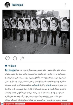  پیام فضلی نژاد، کارشناس رسانه