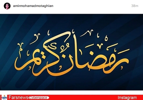  امیر محمد متقیان، مجری