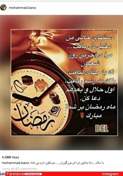  محمدبنا، سرمربی تیم ملی کشتی فرنگی