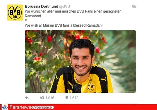  بورسیادورتموند آلمان