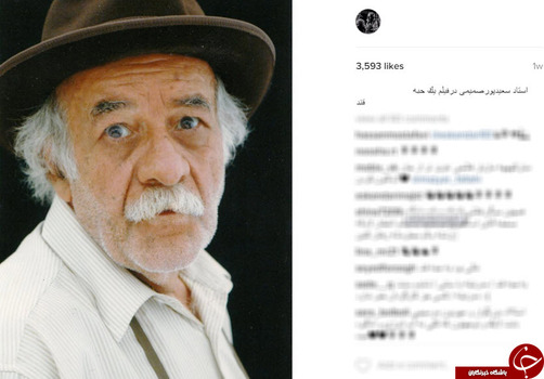 استاد سعيد پورصميمى در فيلم يك حبه قند