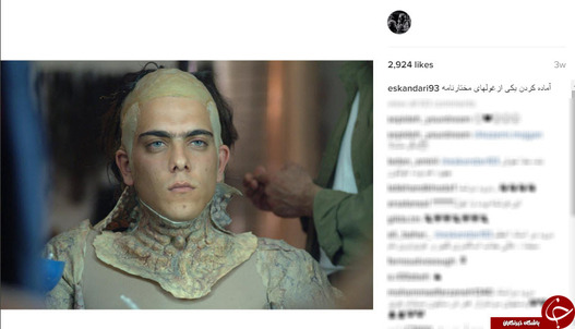 آماده كردن يكى ازغولهاى مختارنامه