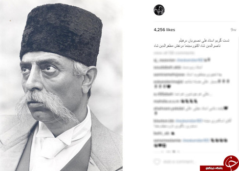 تست گريم استادعلى نصيريان در فيلم ناصرالدين شاه اكتورسينما در نقش مظفرالدين شاه