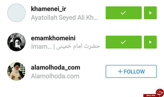 اینستاگرام منتسب به حجت الاسلام و المسلمین رئیسی؛