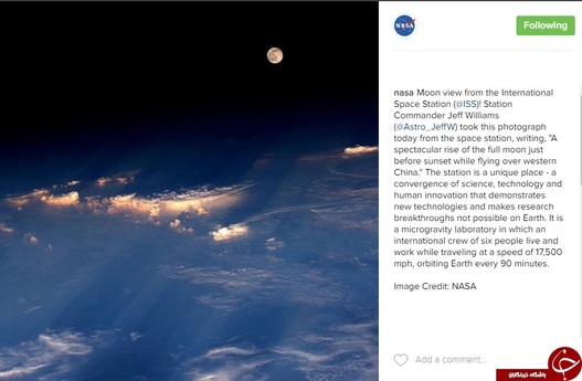 مشاهده ماه از ایستگاه بین المللی ISS