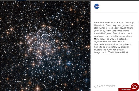 خوشه ستاره ای 