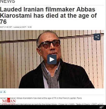 یورونیوز: کارگردان مطرح ایرانی در سن 76 سالگی درگذشت.